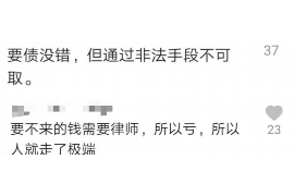 宿松讨债公司成功追回消防工程公司欠款108万成功案例